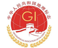中国地理标志认证平台